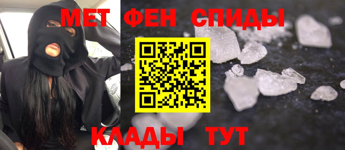 Amphetamine Розовый Гудермес