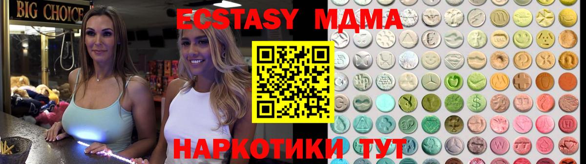 Экстази TESLA Гудермес