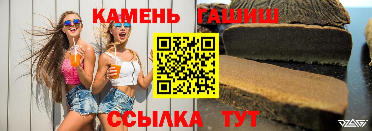 Гудермес  ГАШ hashish  ГАШИШ AMNESIA HAZE  Вход с VPN 