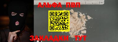 a pvp Можга