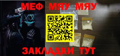 амф Можайск