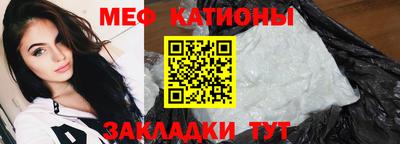 амф Можайск