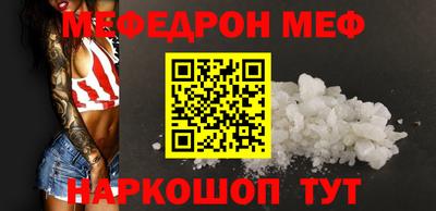 PSILOCYBIN Мариинск