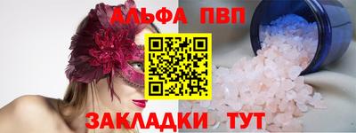 амф Можайск