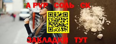 a pvp Можга