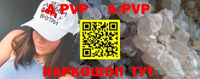a pvp Можга