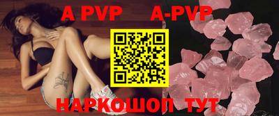 a pvp Можга