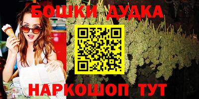 амф Можайск