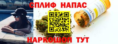 амф Можайск