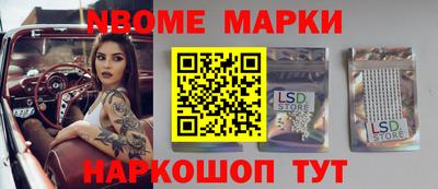 амф Можайск