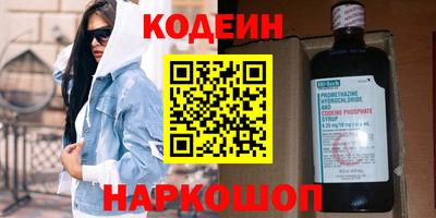 гидра Малоярославец