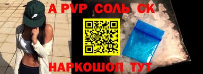 меф VHQ Малгобек