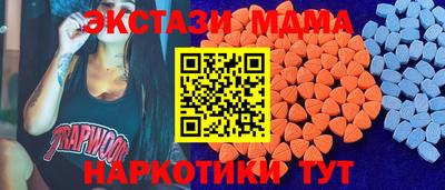 PSILOCYBIN Мариинск
