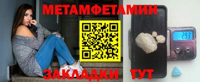 гидра Малоярославец