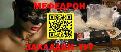 амф Можайск