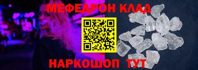 амф Можайск