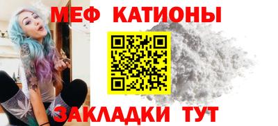 амф Можайск