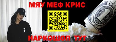 амф Можайск