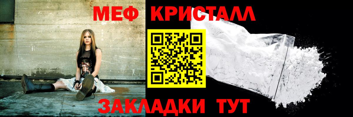 Мефедрон  Вход с VPN  Гудермес  Мефедрон мука  МЕФ VHQ 