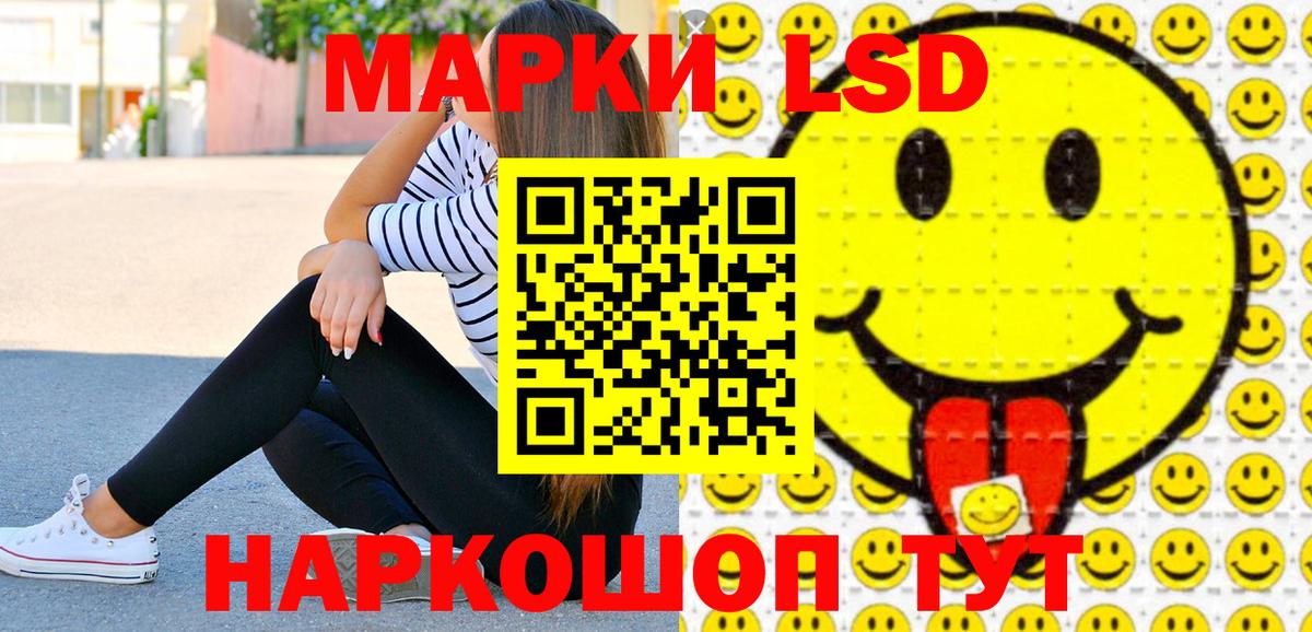 Гудермес  Марки 25I-NBOMe 1,8мг  Вход с VPN  Наркотические марки  Марки 25I-NBOMe 1,8мг 