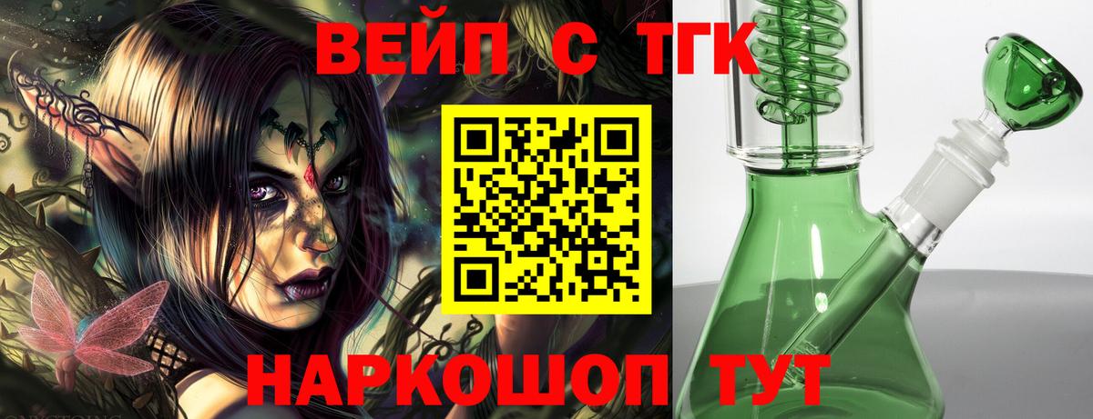 Дистиллят ТГК жижа  Вход с VPN  Гудермес 
